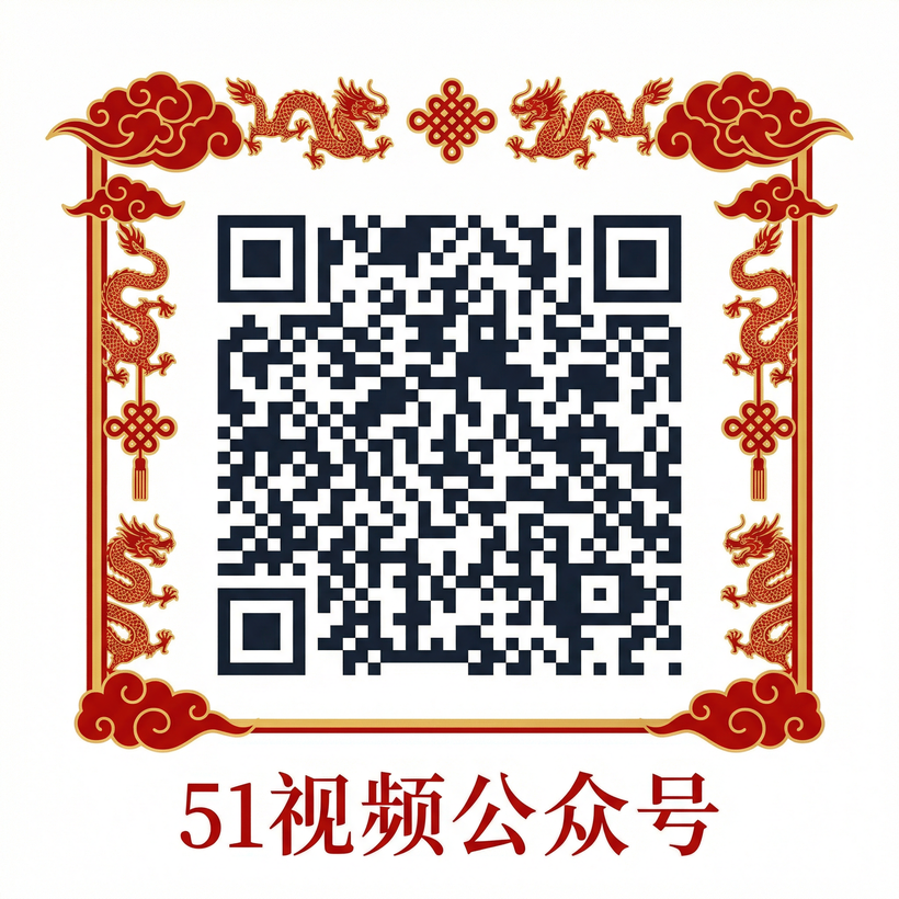 17c一起草公众号二维码